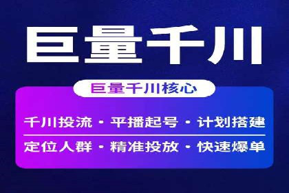 SEM关键词研究与应用案例