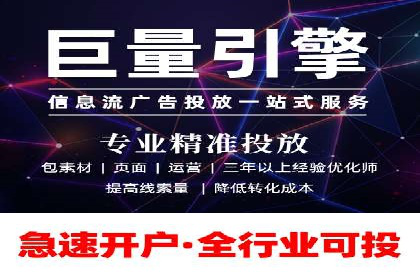 信息流开户返点实战：案例分析如何提高收益